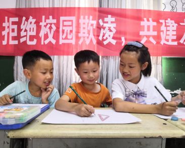 儿童保护与发展